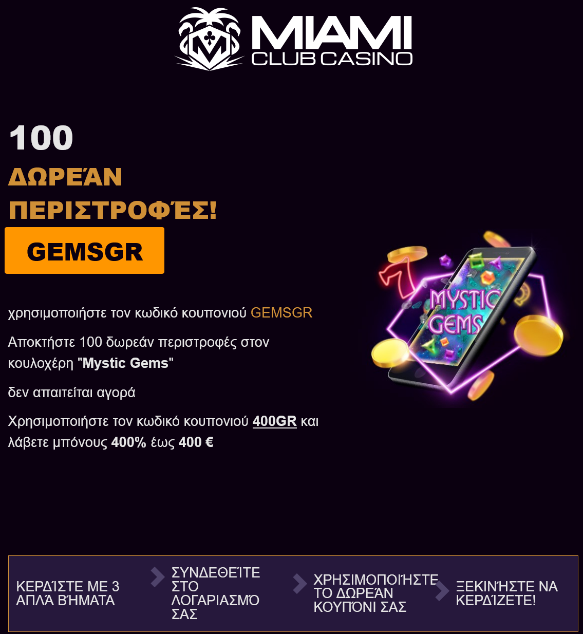 Miami Club
                                100 Free Spins